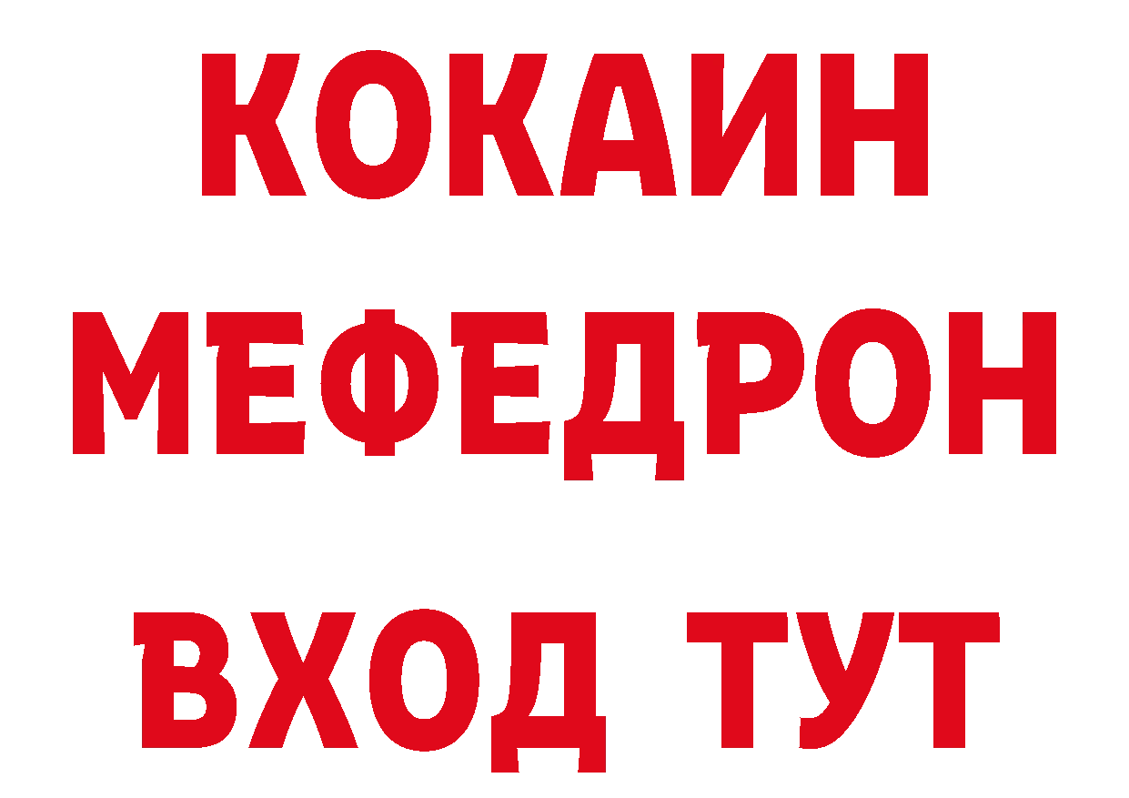 Первитин витя онион сайты даркнета мега Кандалакша