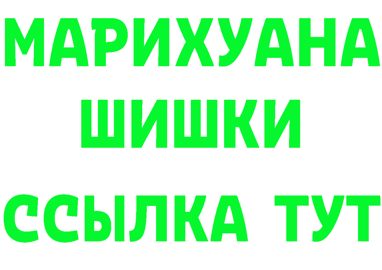 Бутират 1.4BDO сайт это ОМГ ОМГ Кандалакша